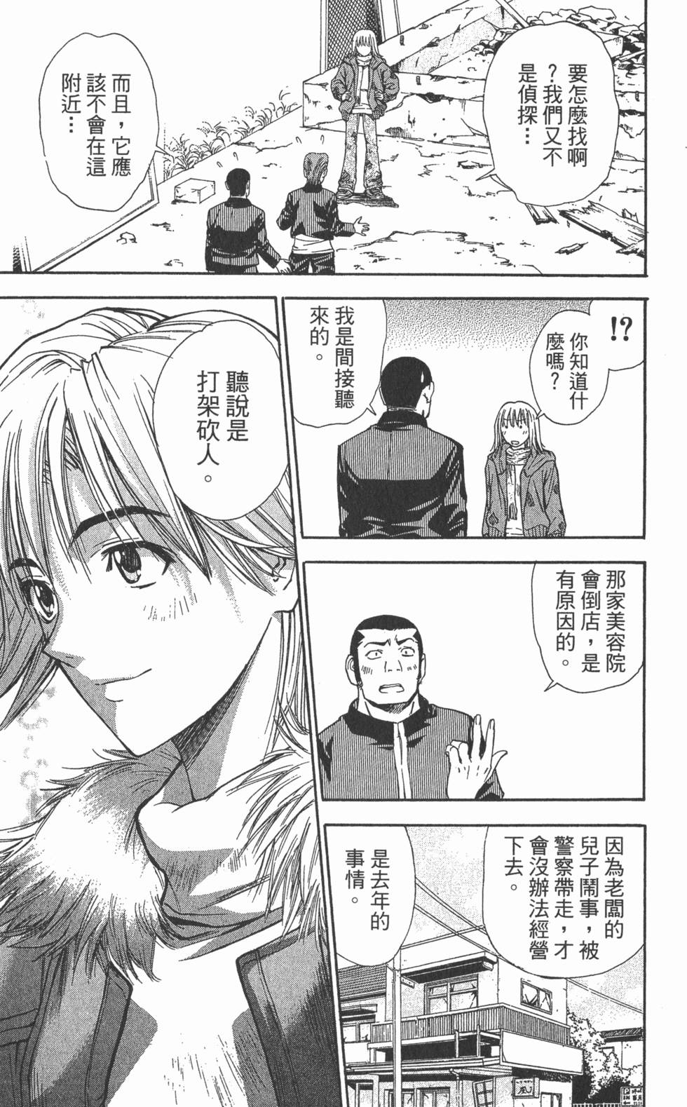 第51页