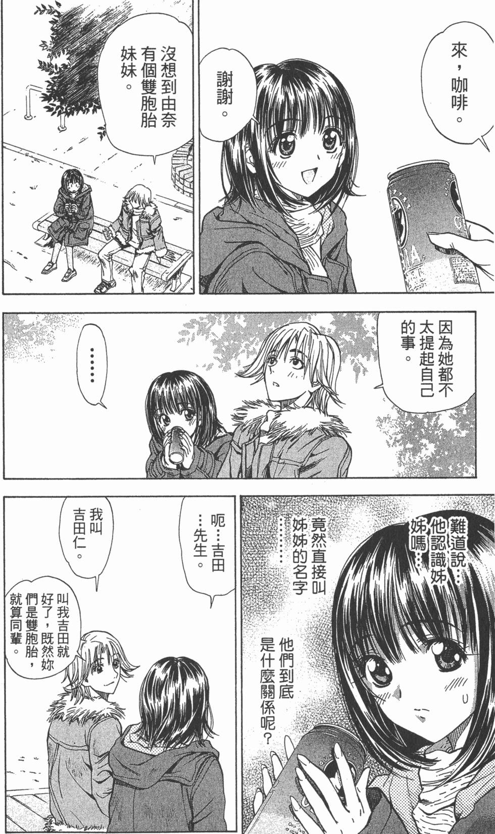 第52页