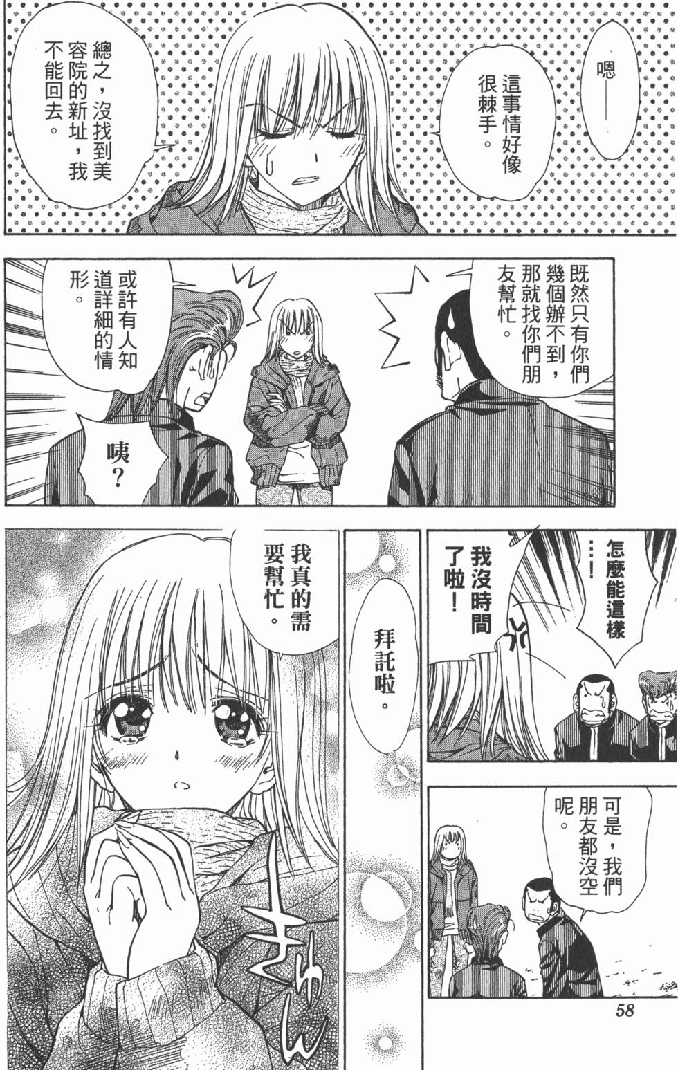 第54页