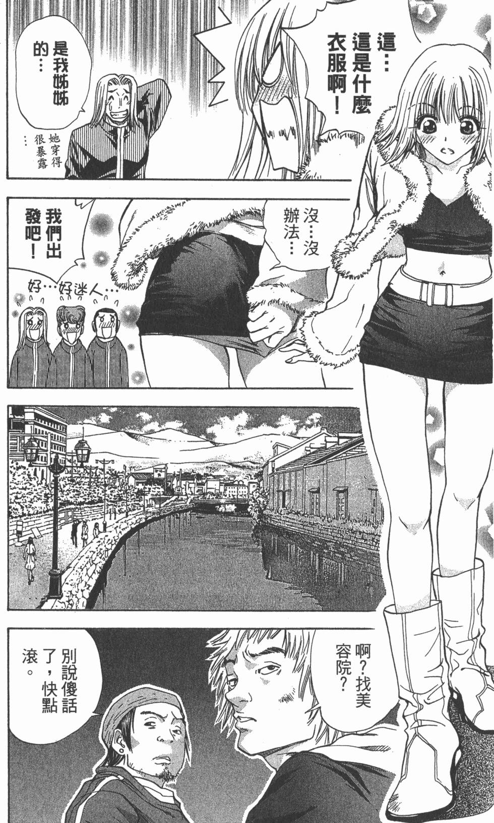 第56页