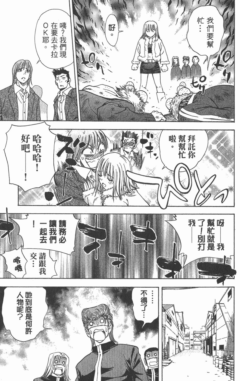 第57页