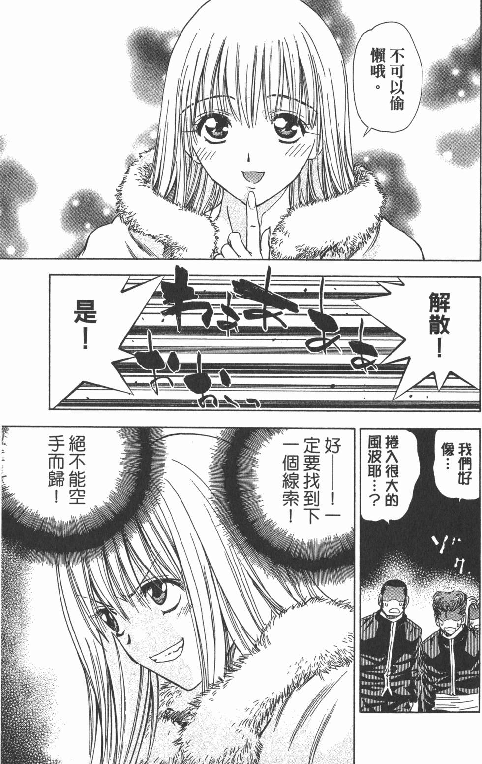 第59页