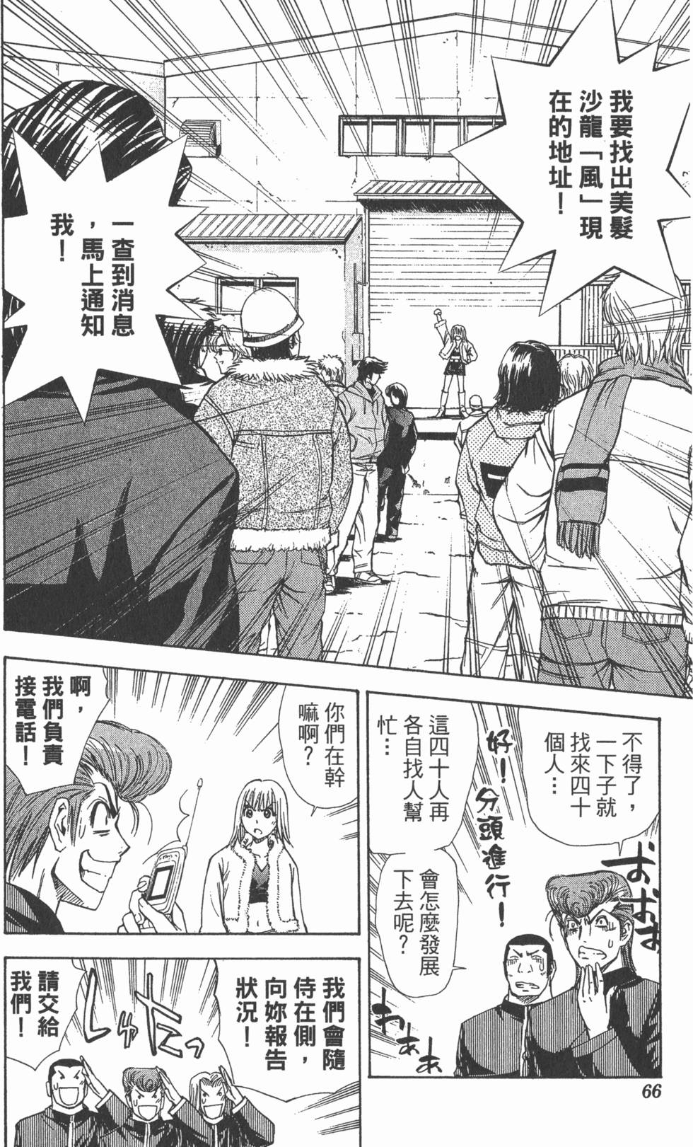 第62页