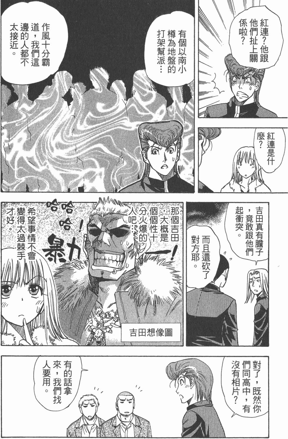 第64页