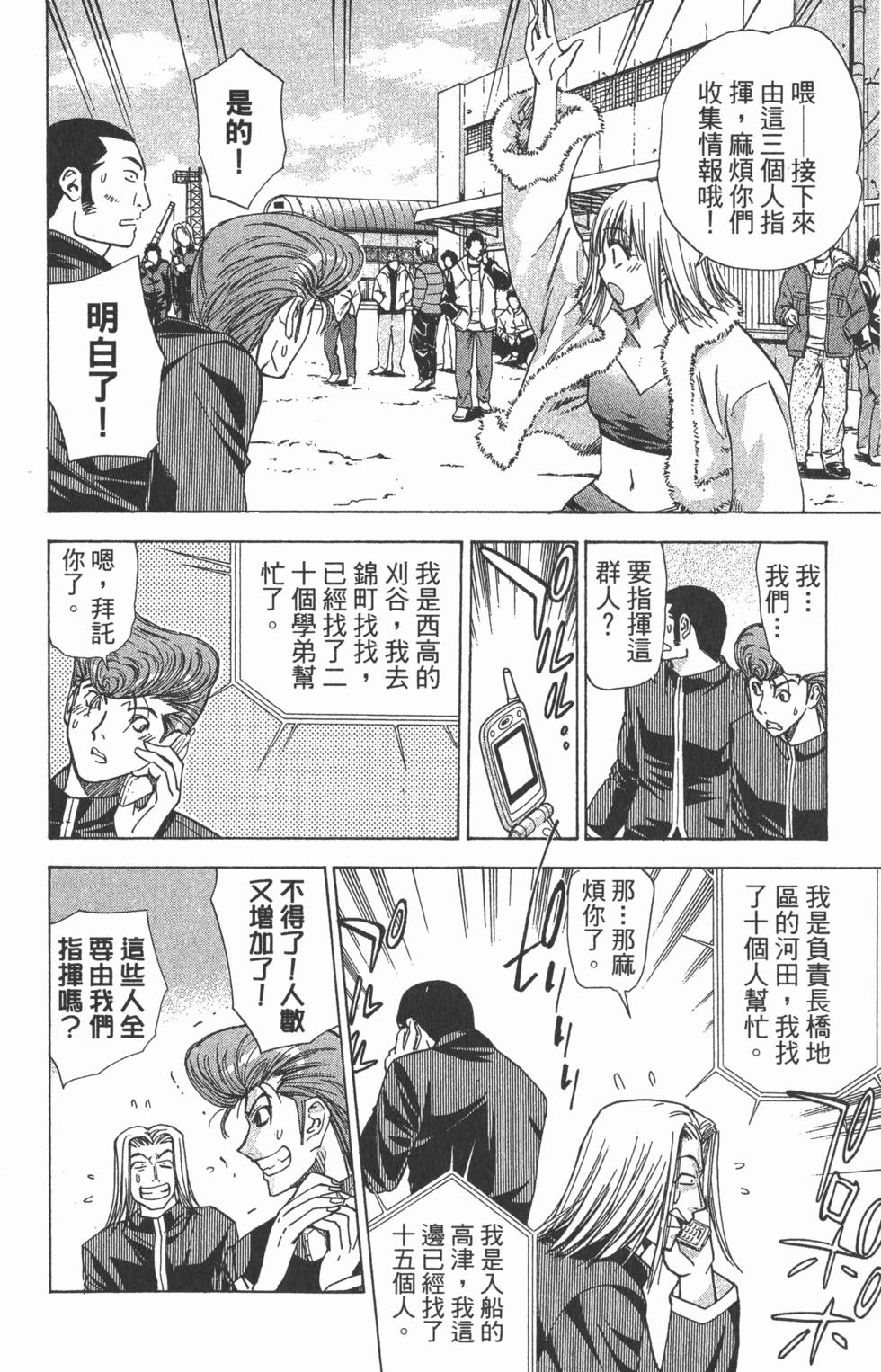 第66页
