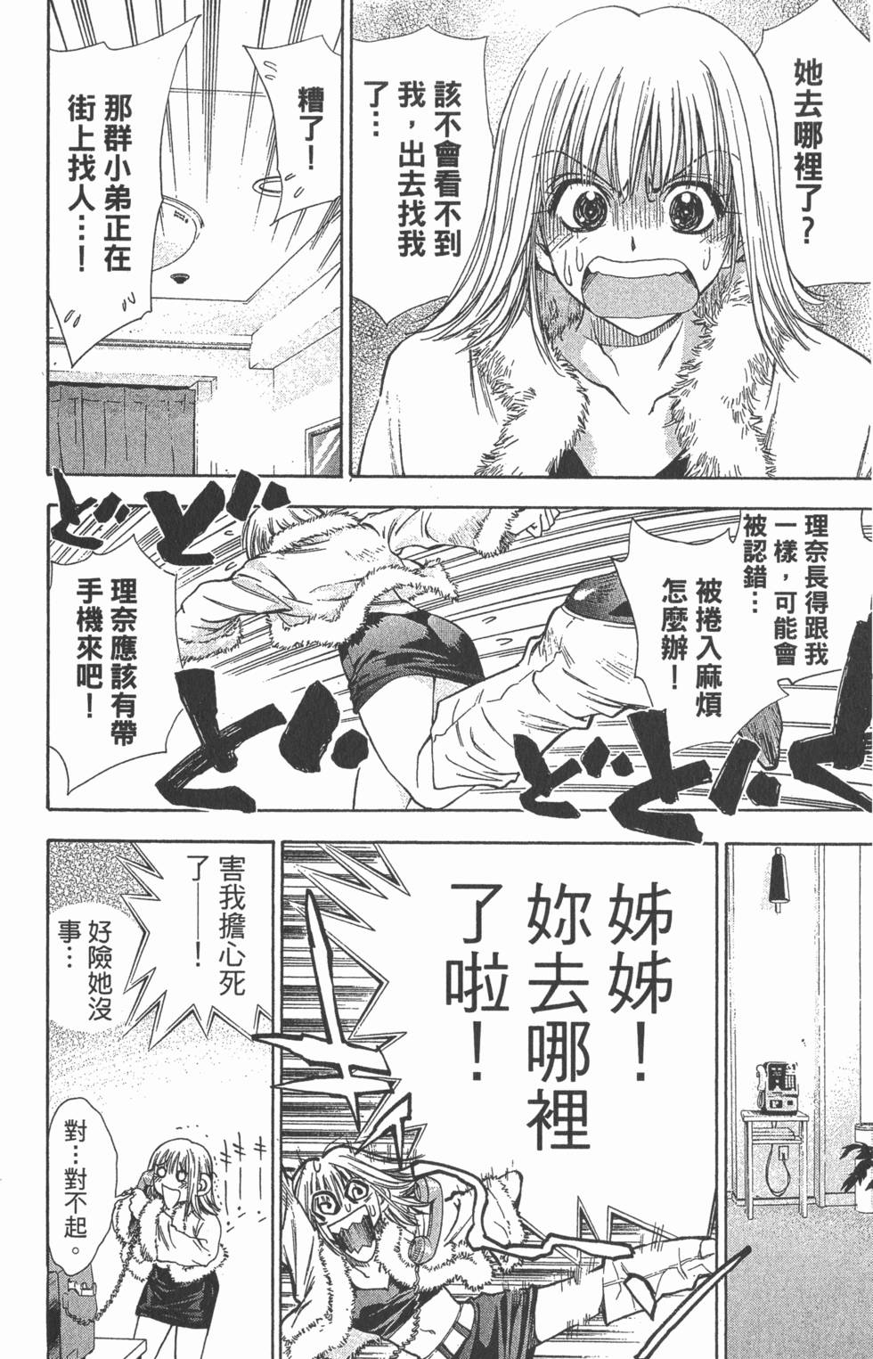 第68页