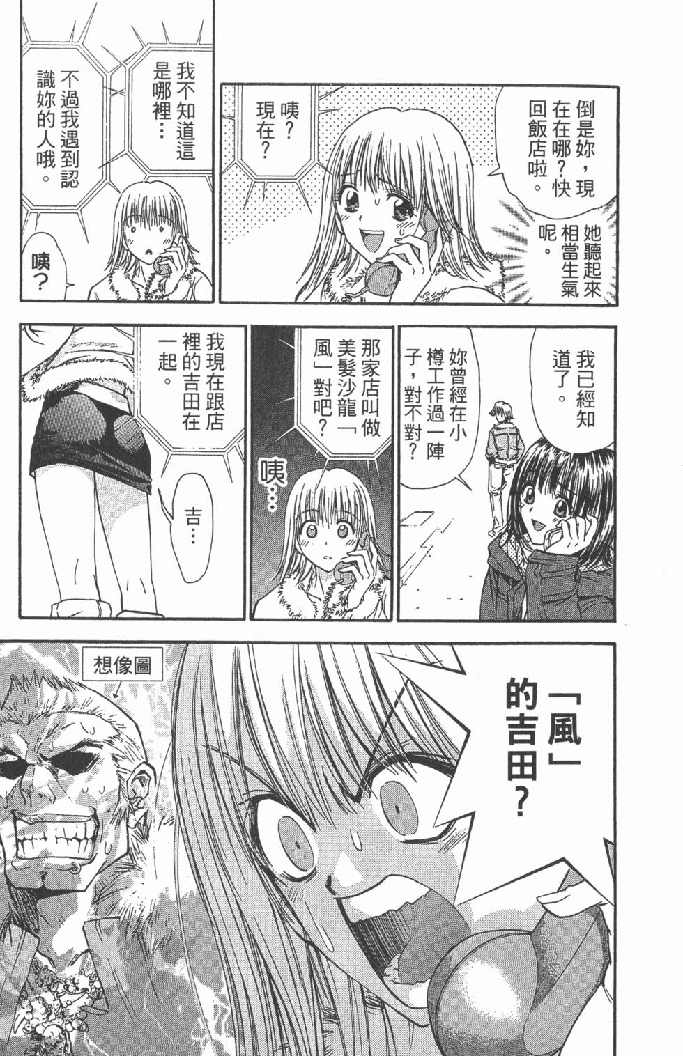 第69页