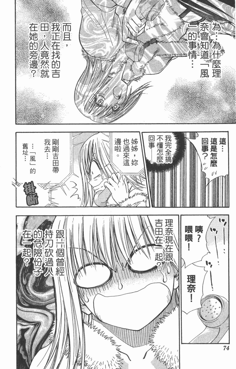 第70页