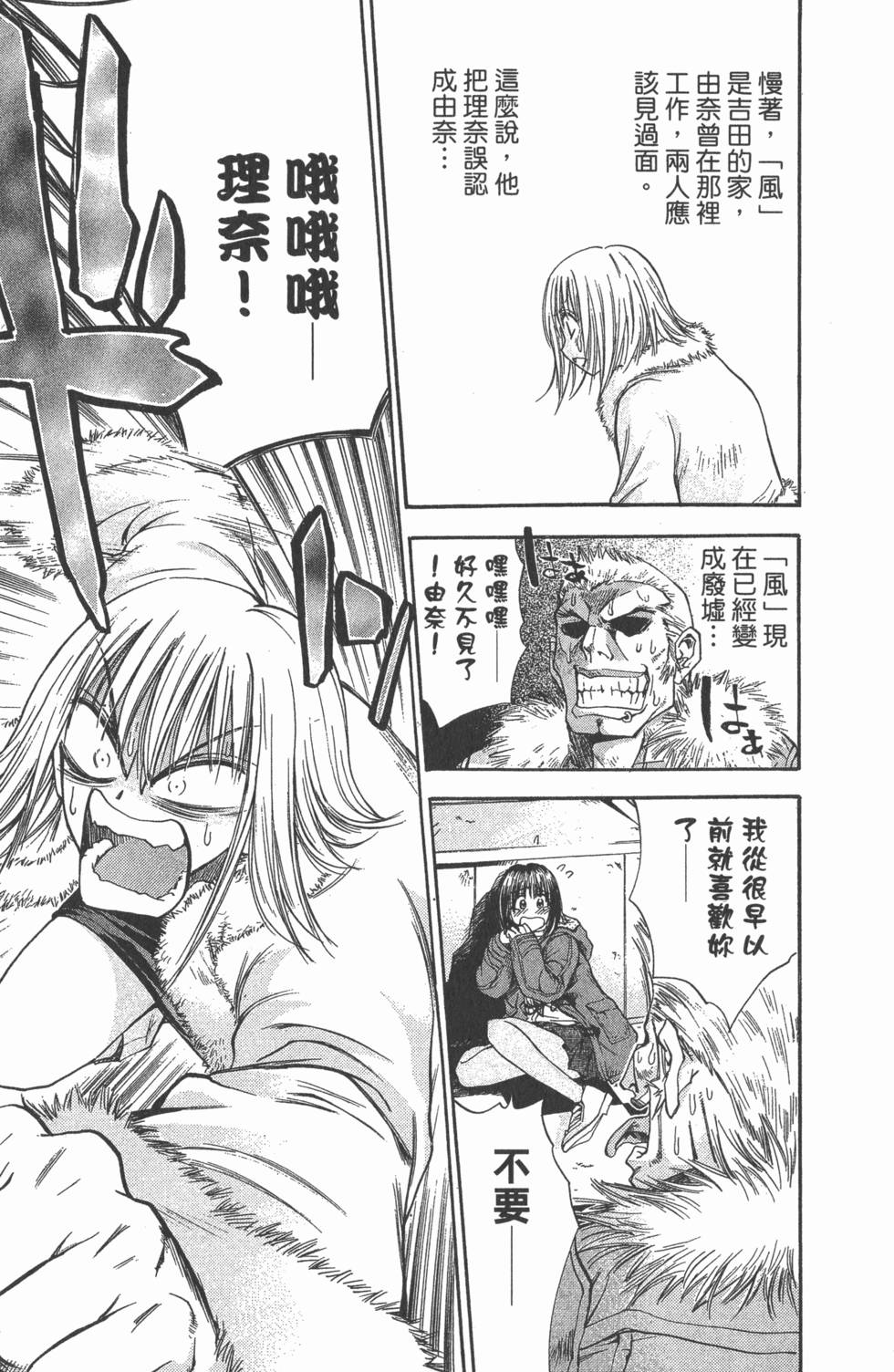 第71页