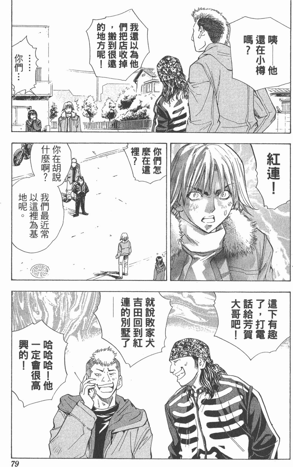 第75页