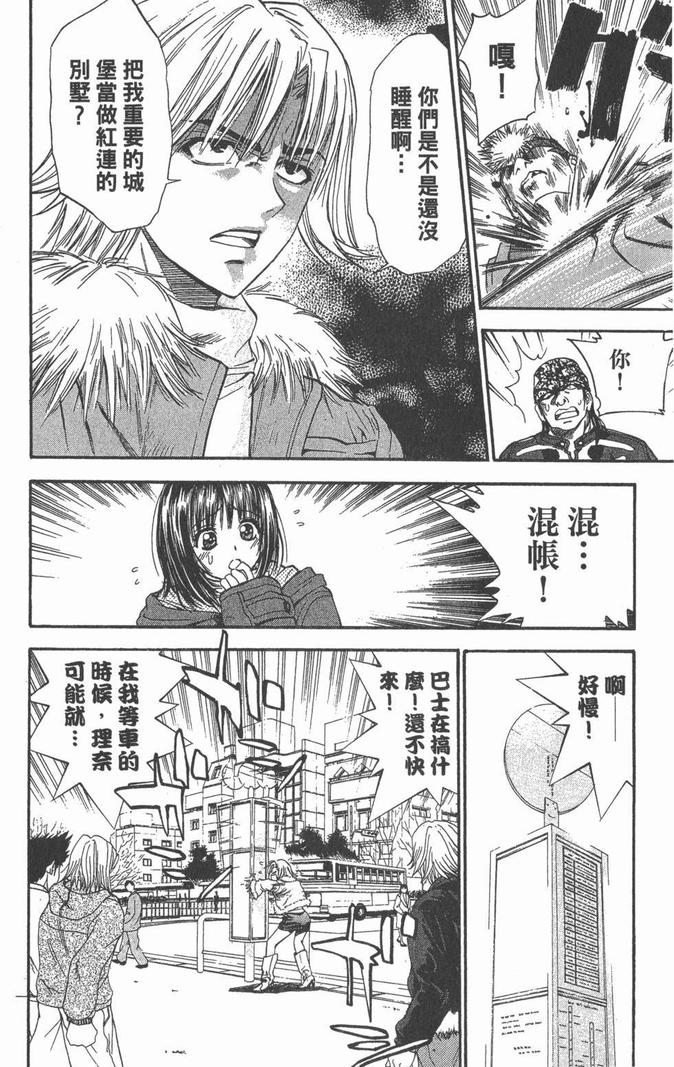 第76页