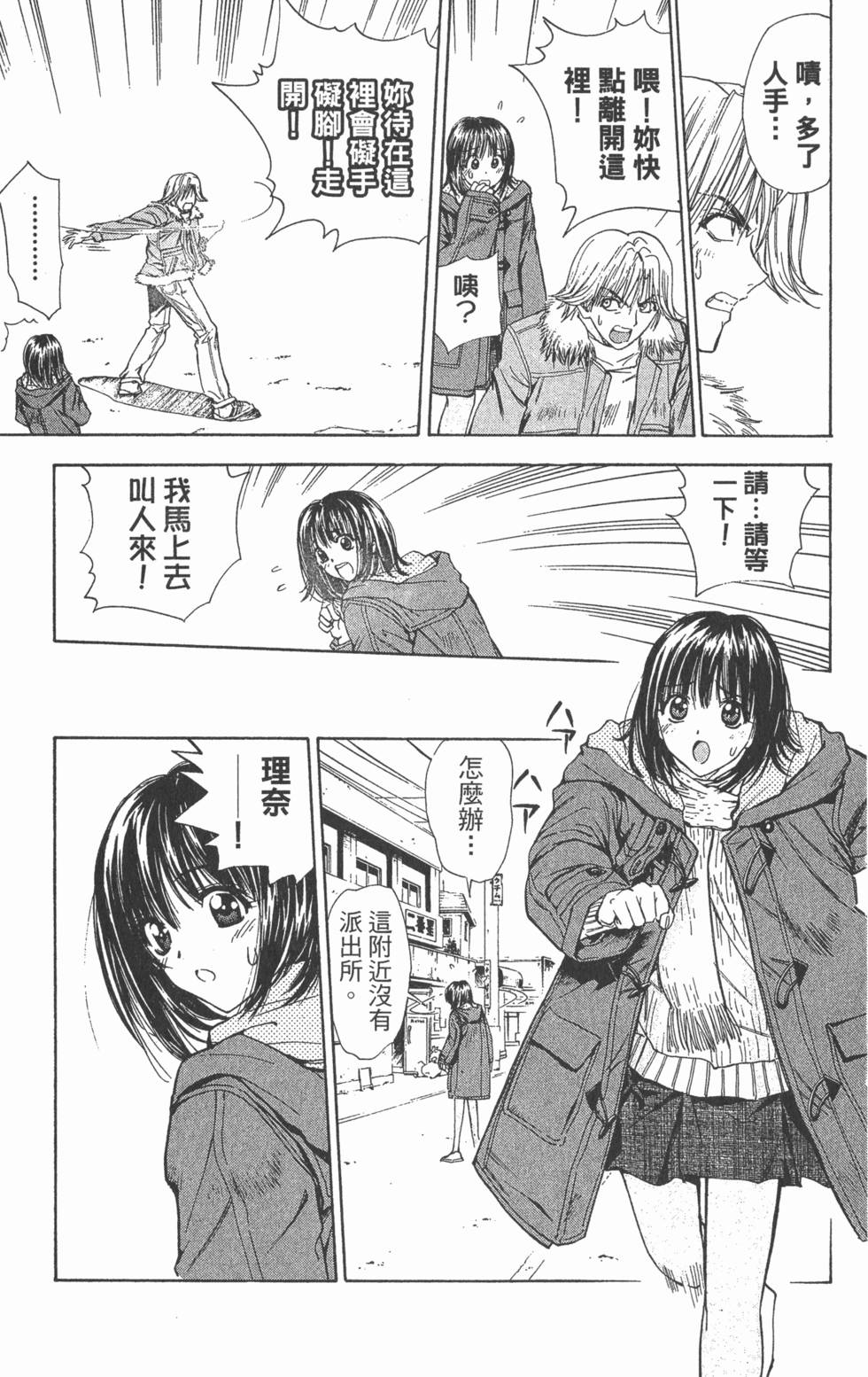 第83页