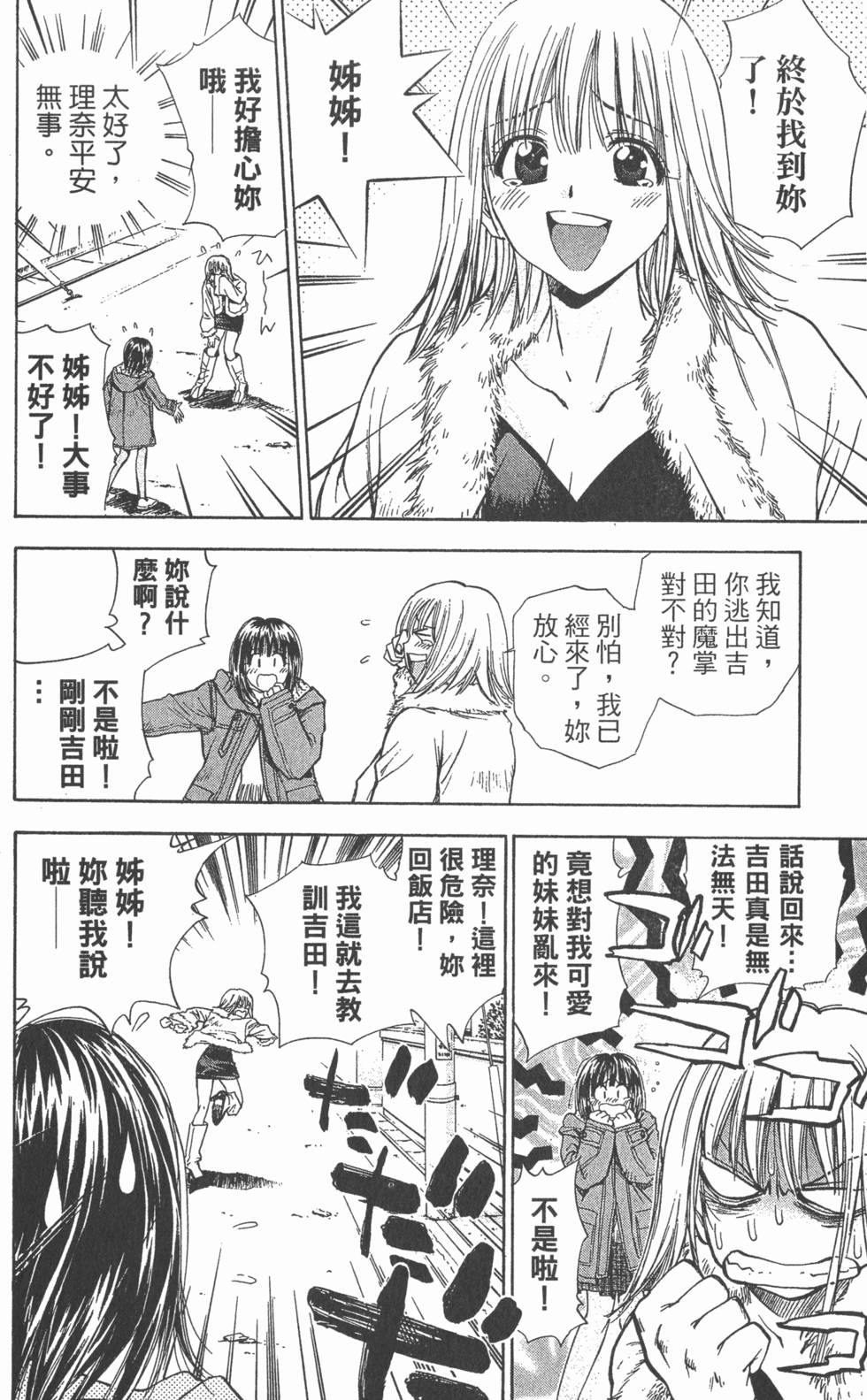 第84页