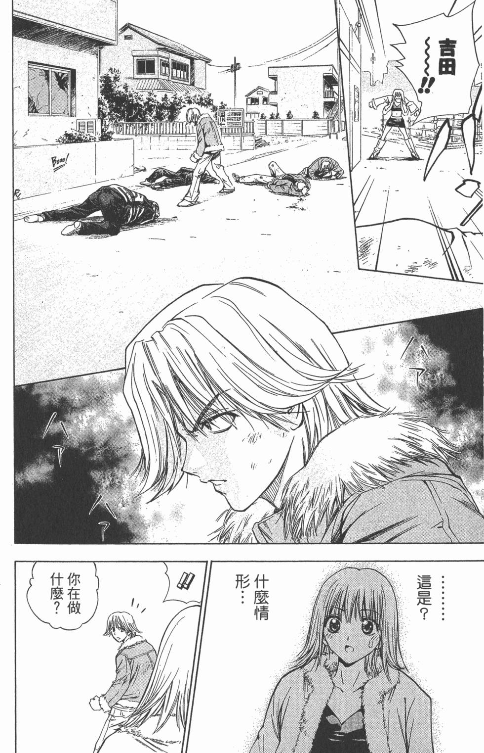 第86页