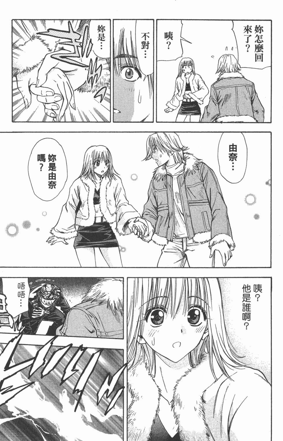 第87页
