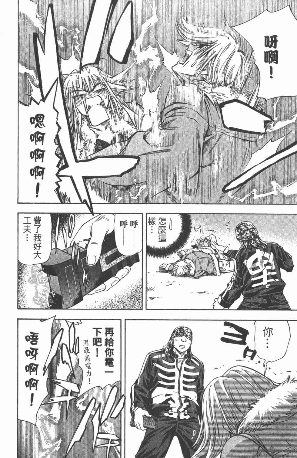 第88页