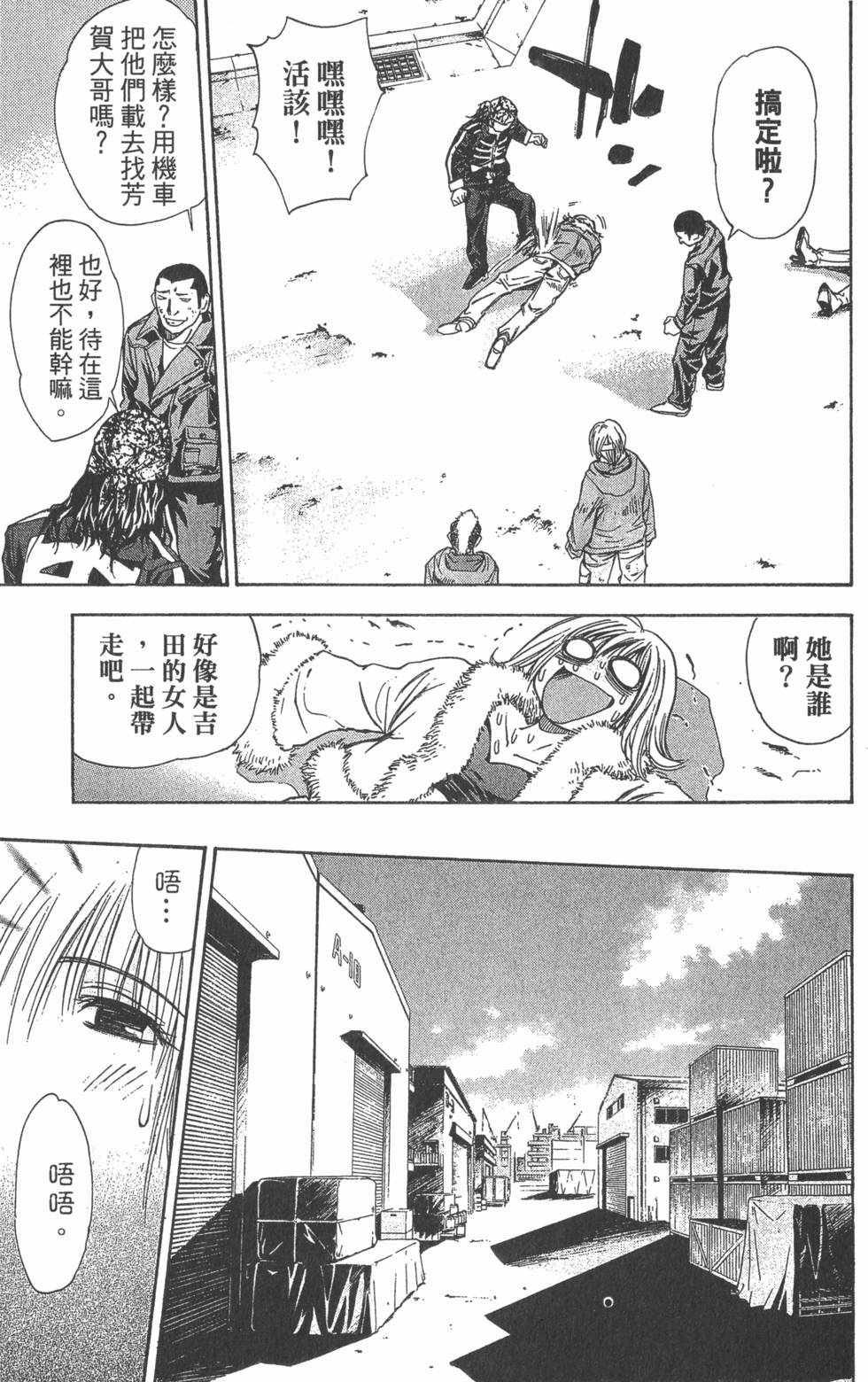 第89页