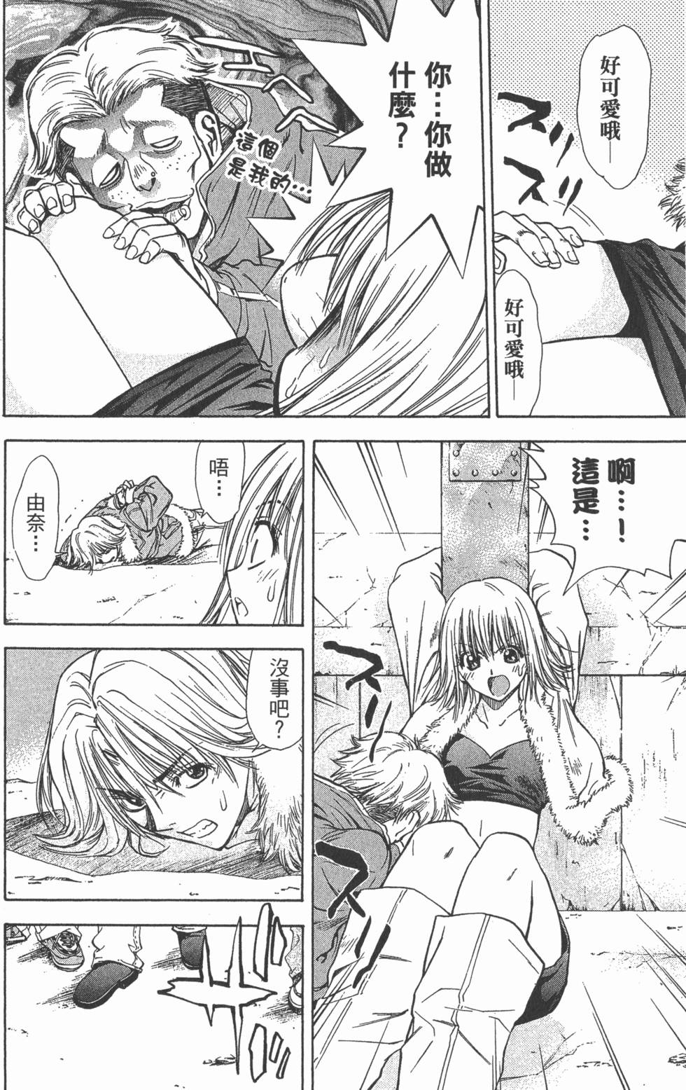第90页