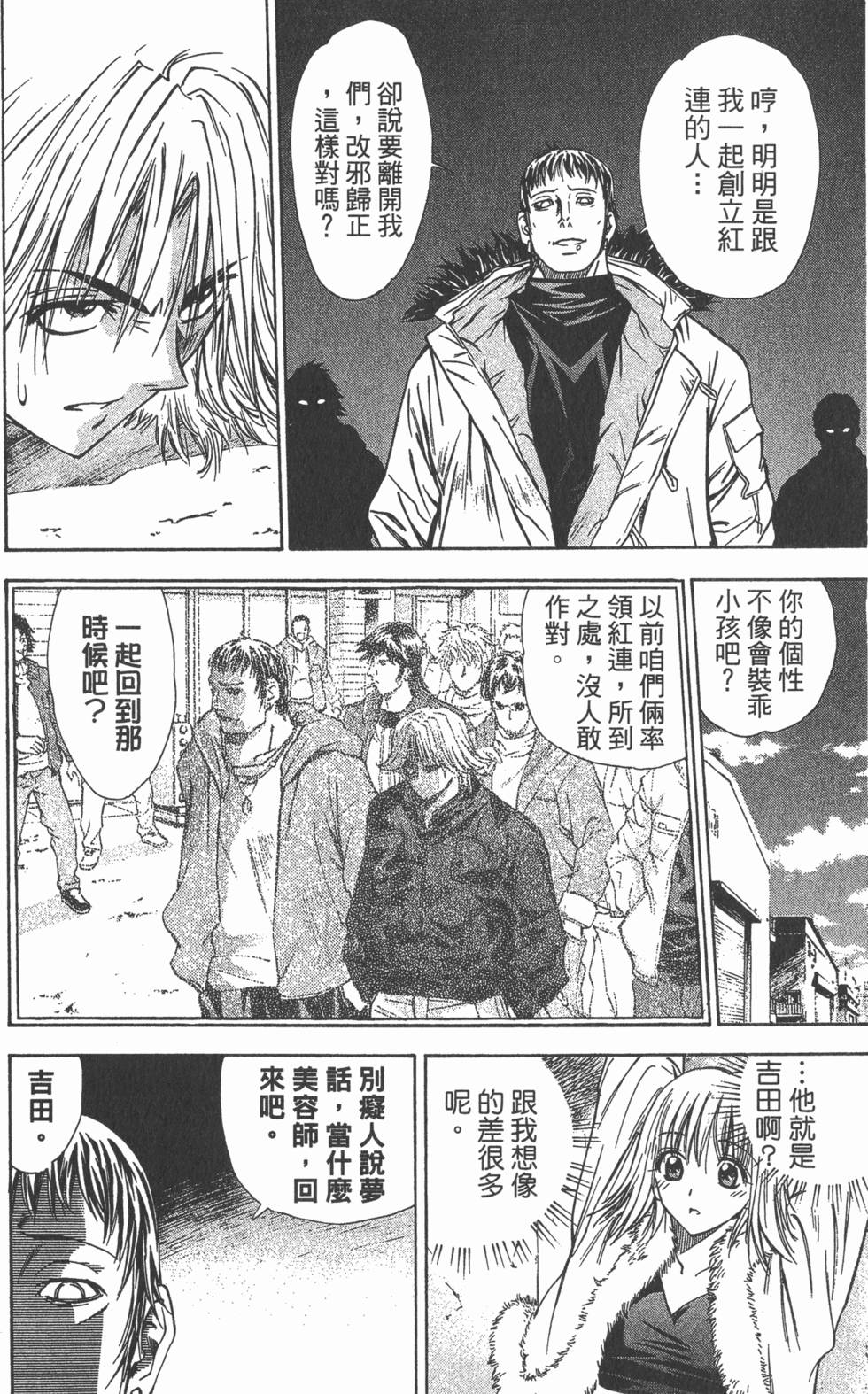 第92页
