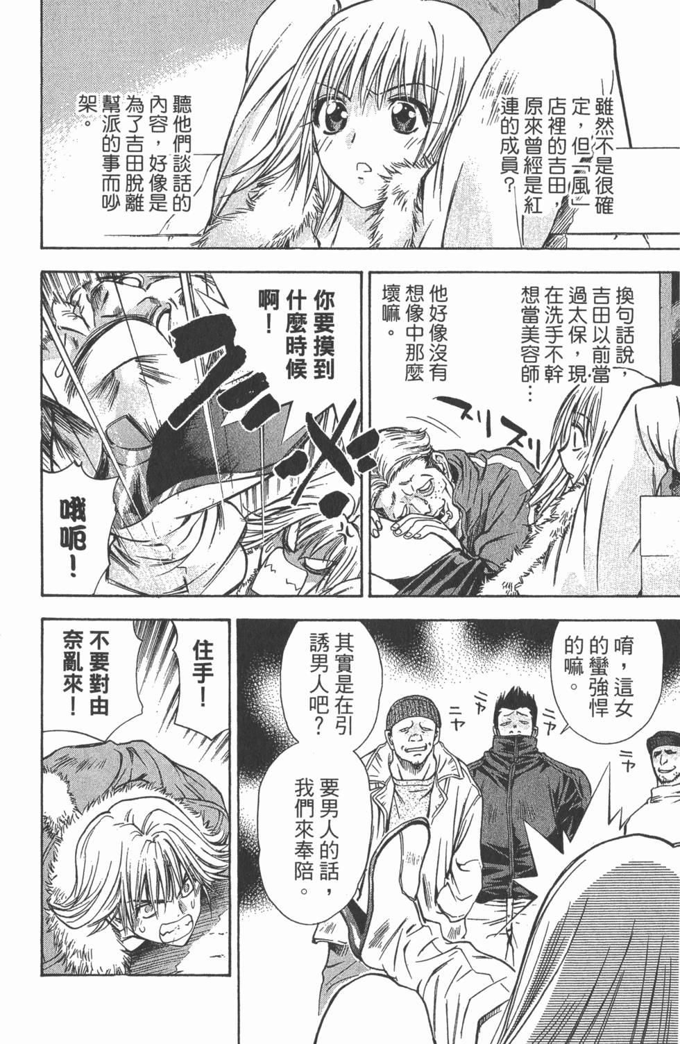 第94页
