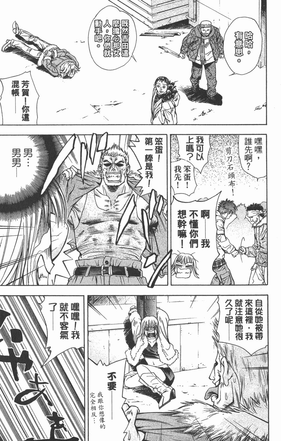 第95页