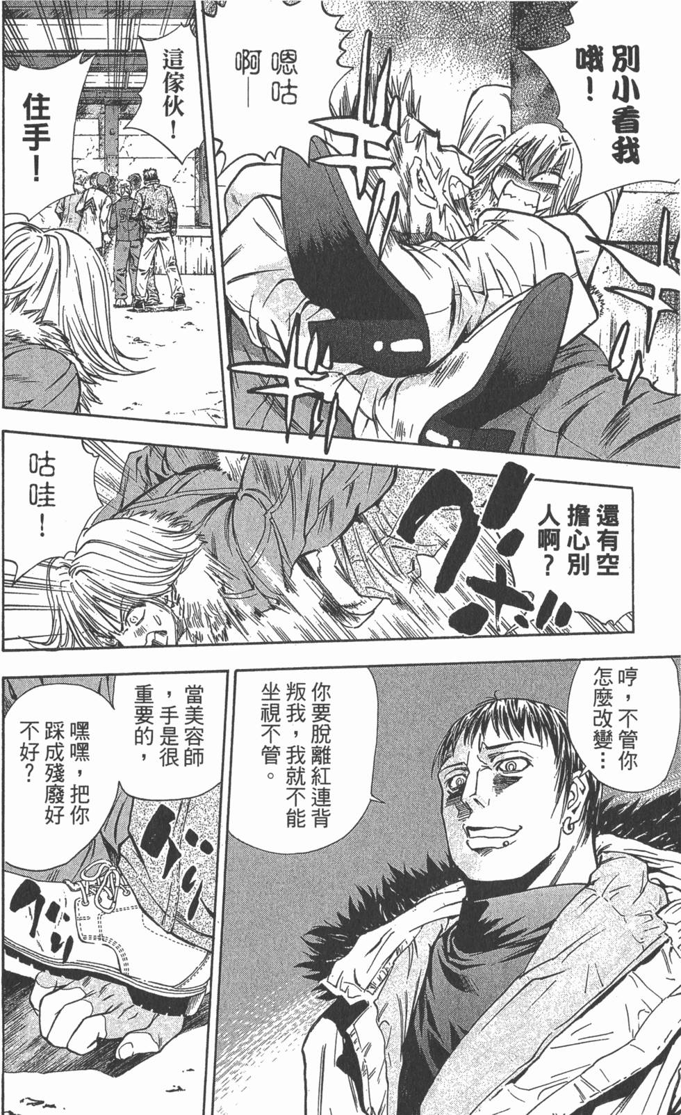 第96页