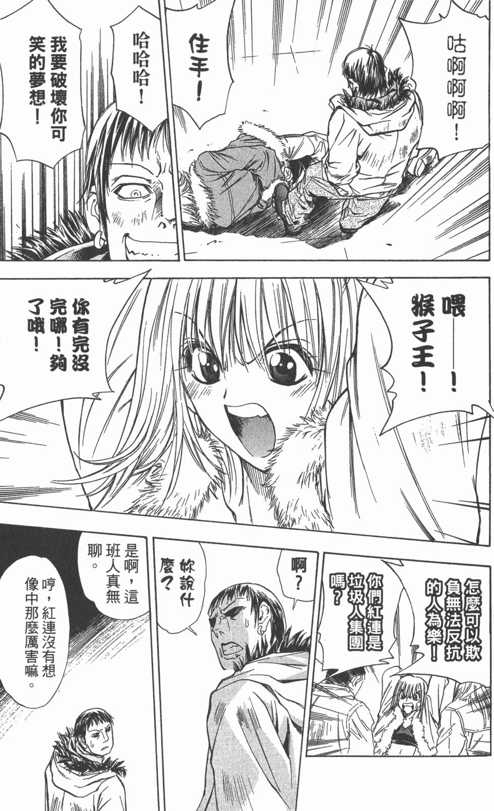 第97页