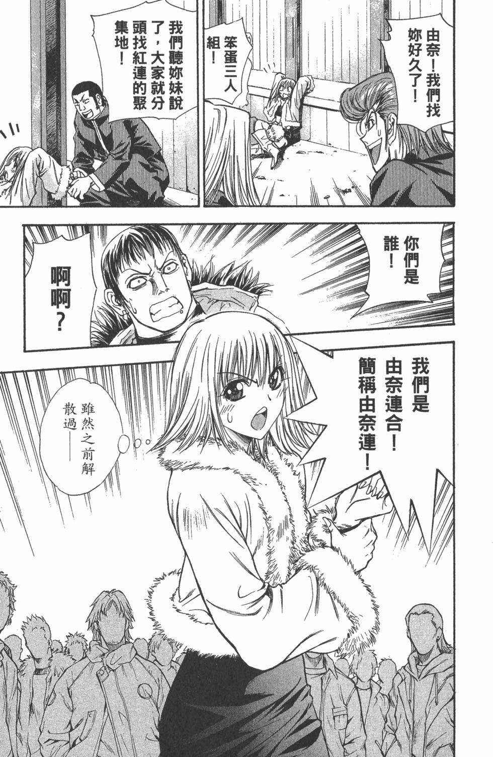 第99页
