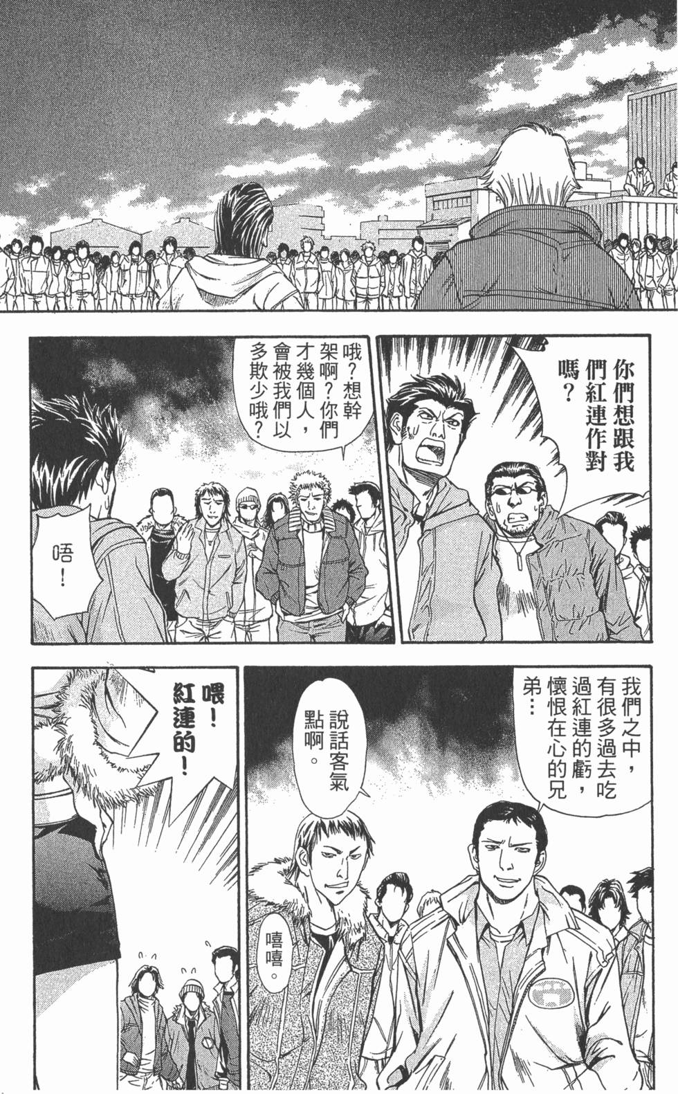 第102页