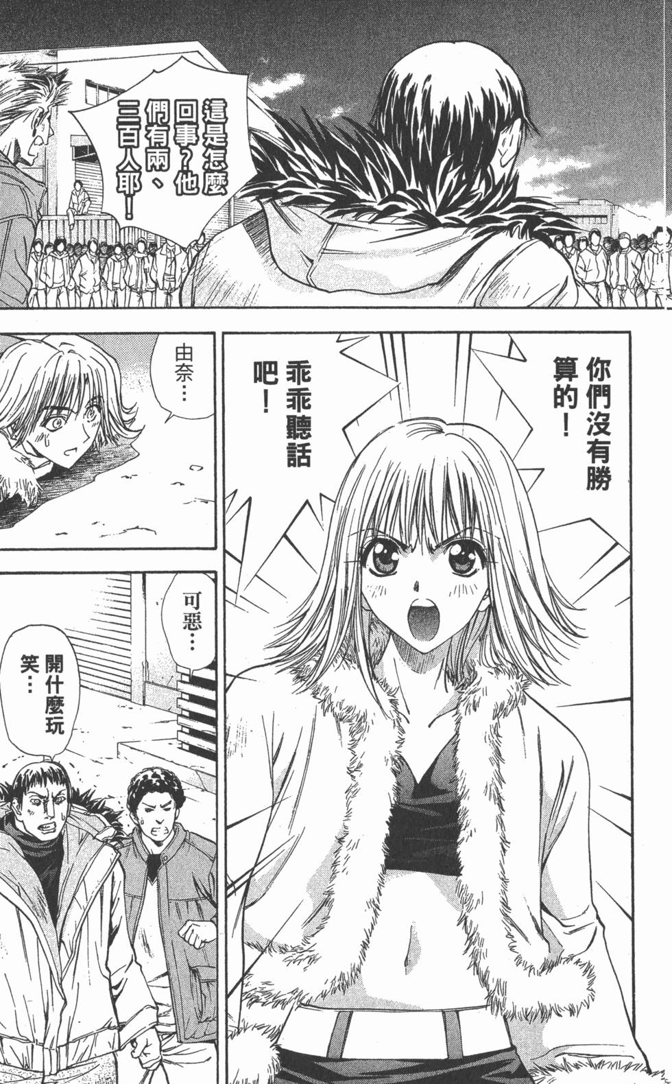 第103页