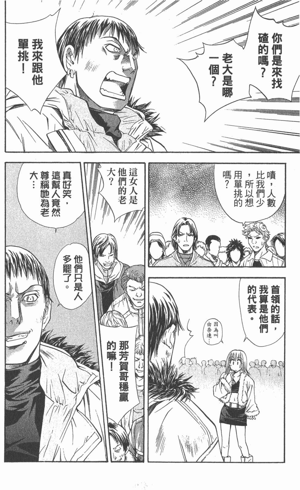 第104页