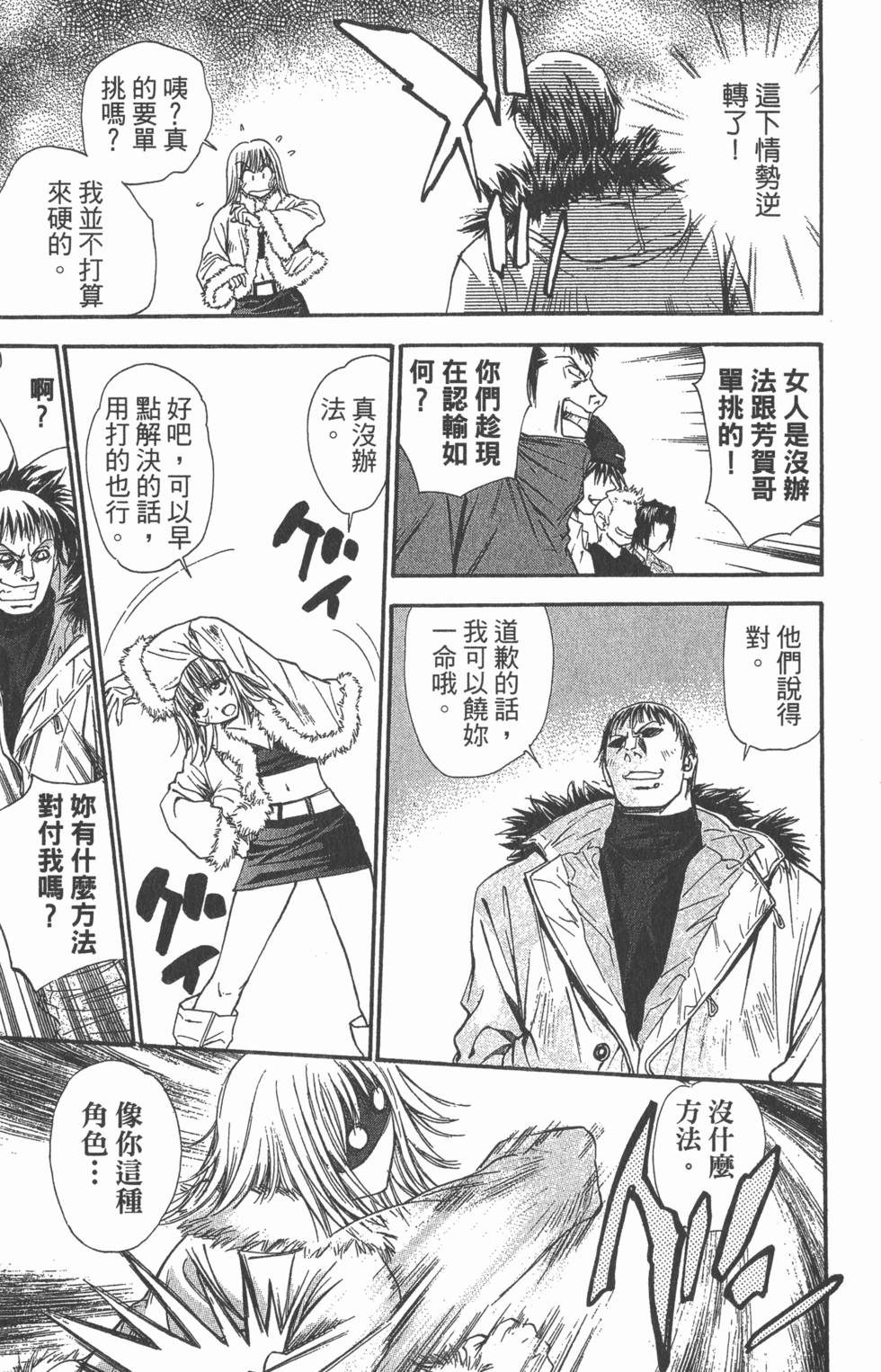 第105页