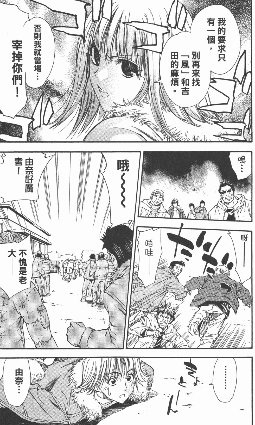 第107页