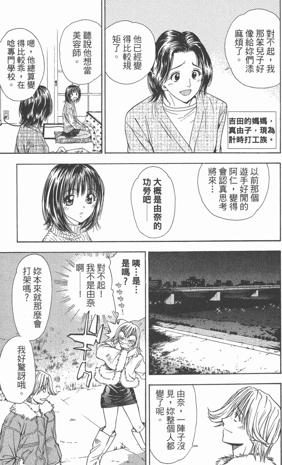 第109页