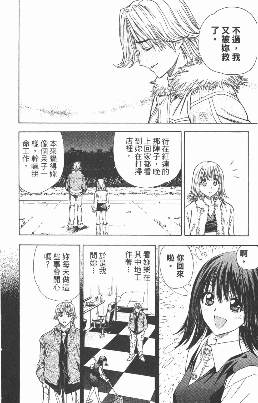 第110页