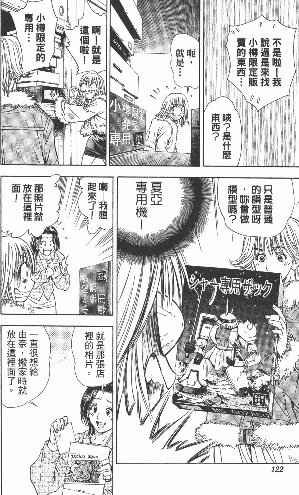 第118页