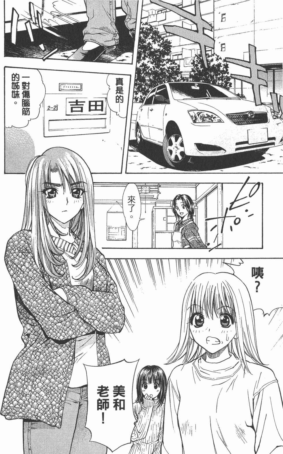 第122页