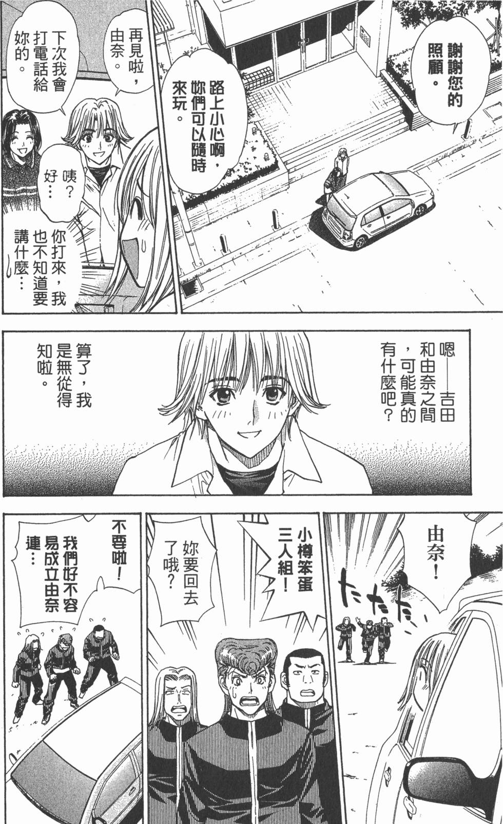 第124页