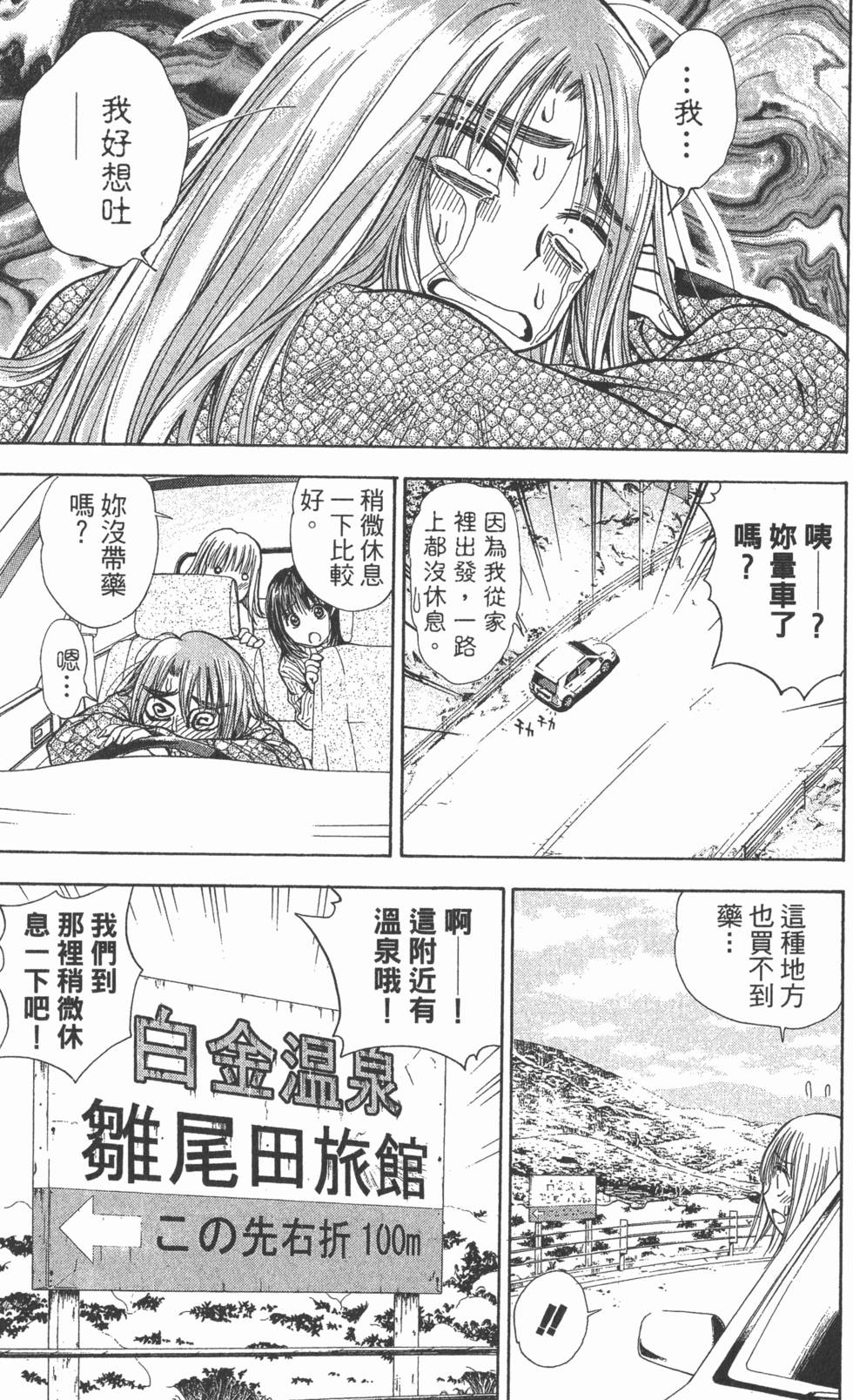 第127页