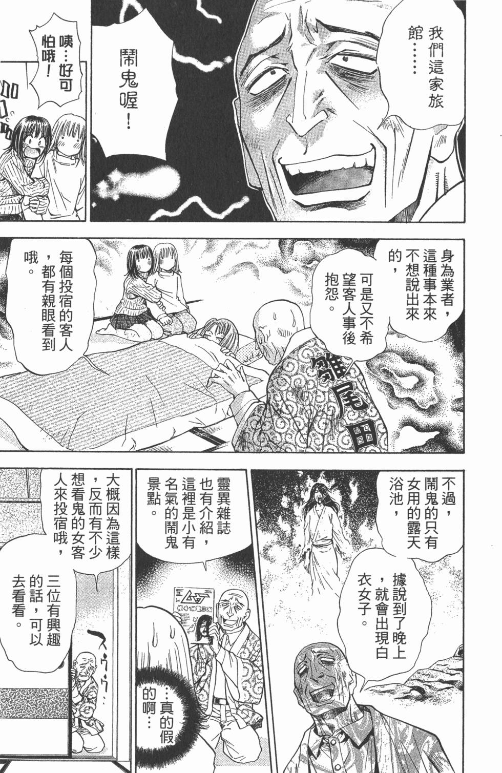 第129页