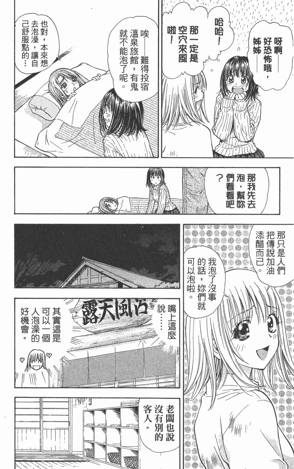 第130页