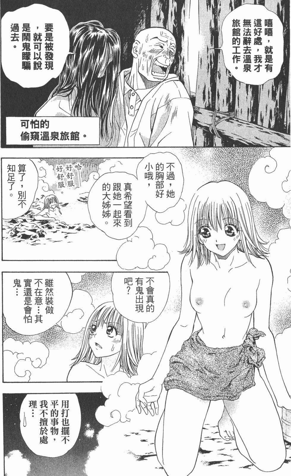 第132页