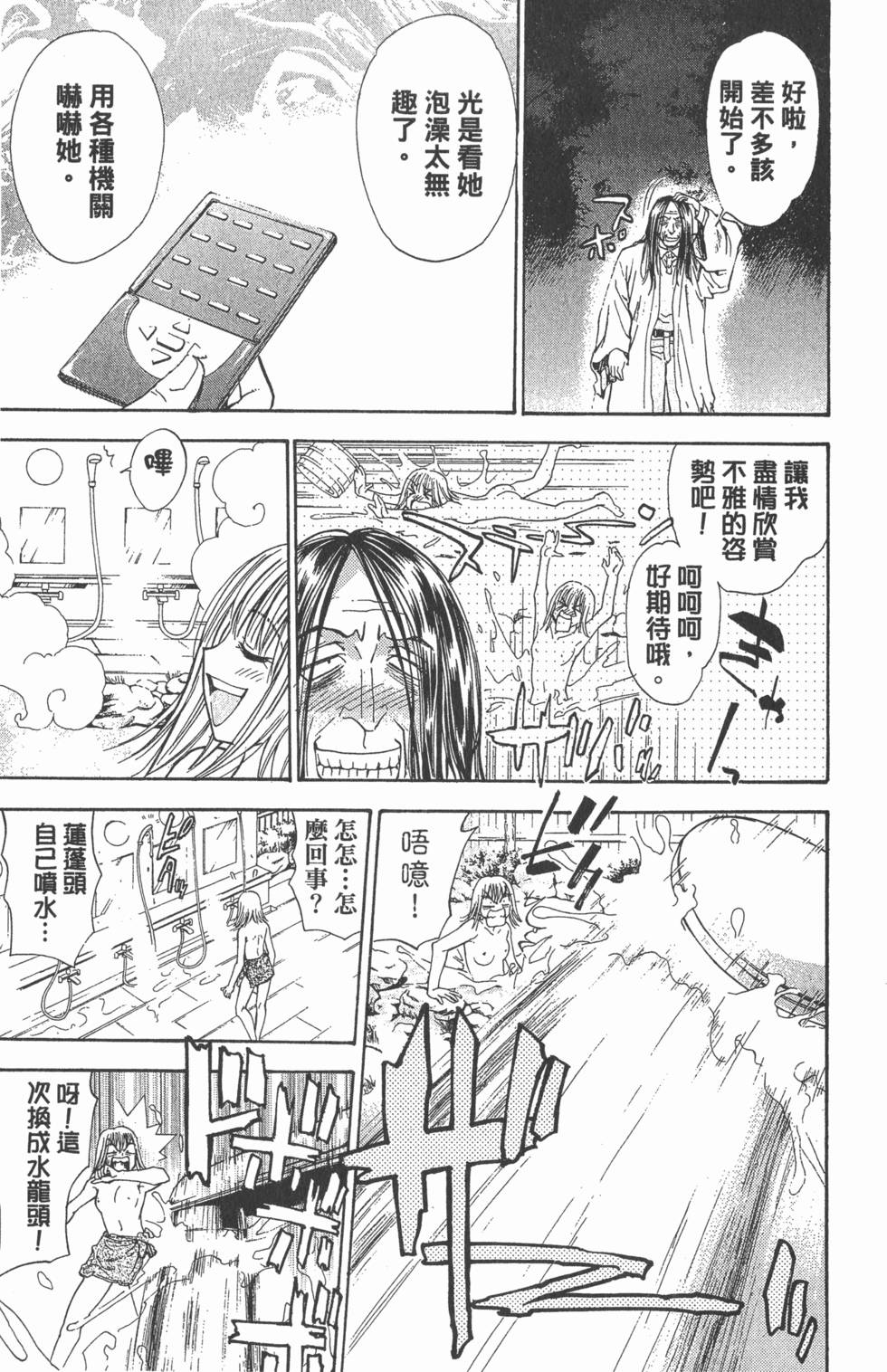 第133页