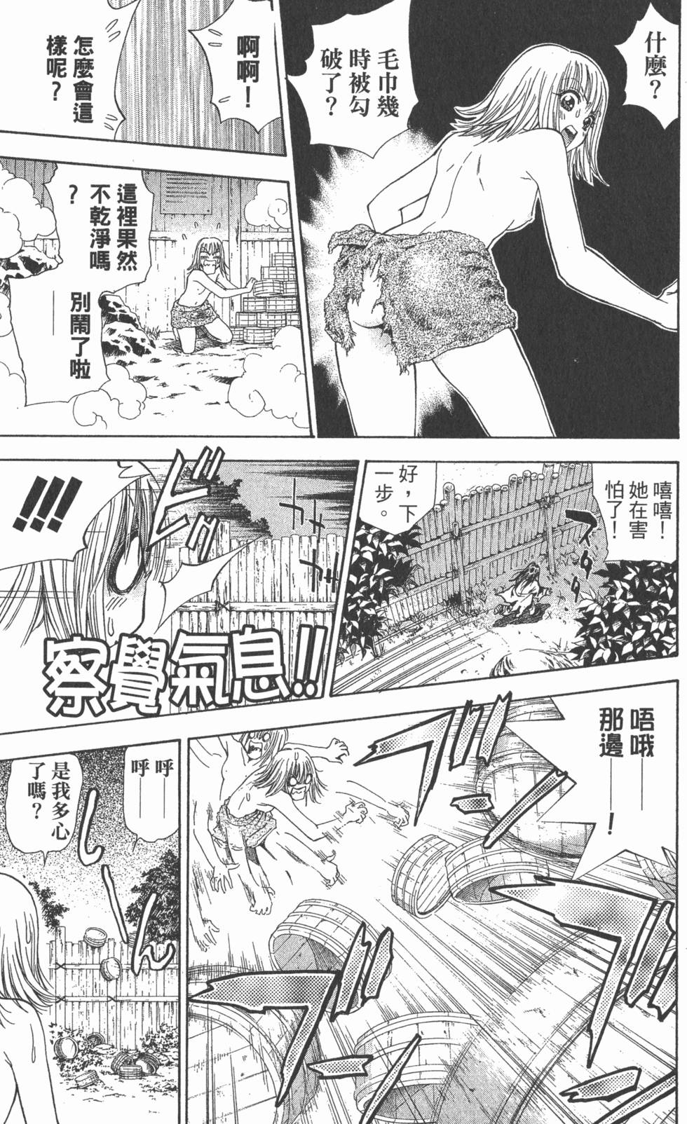 第135页