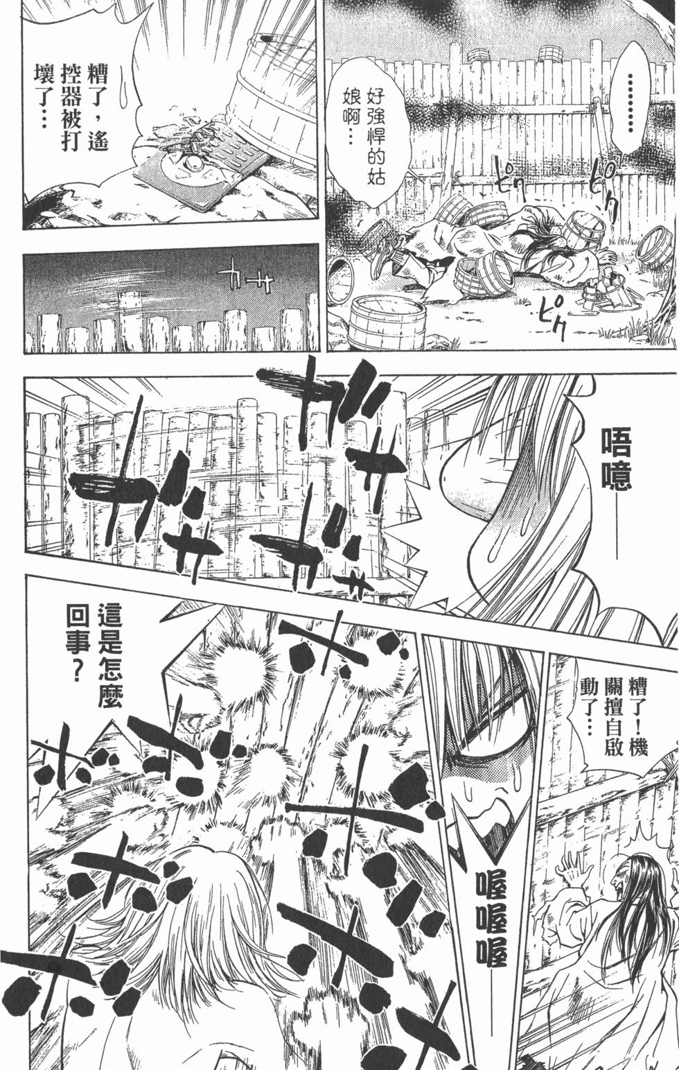 第136页