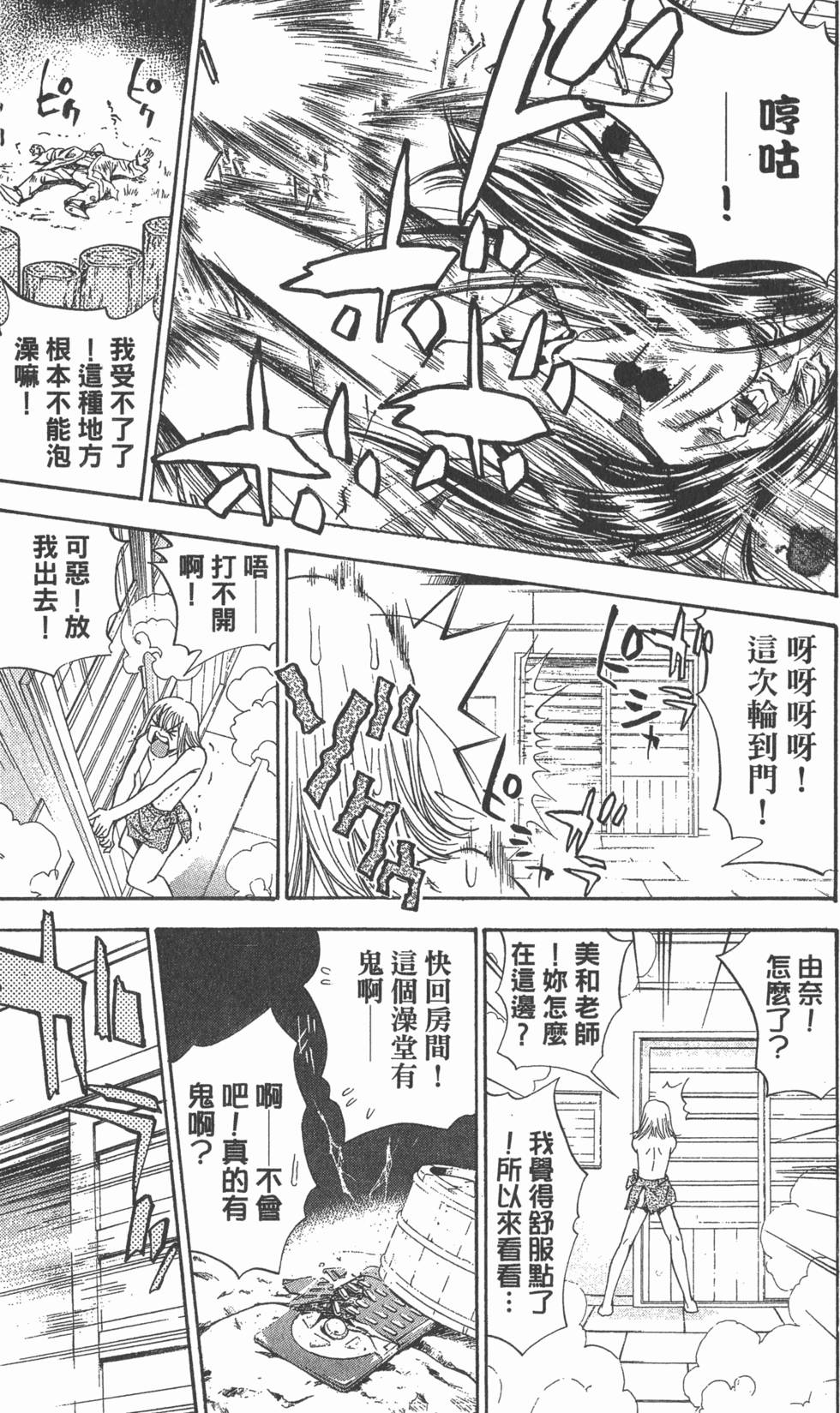 第137页