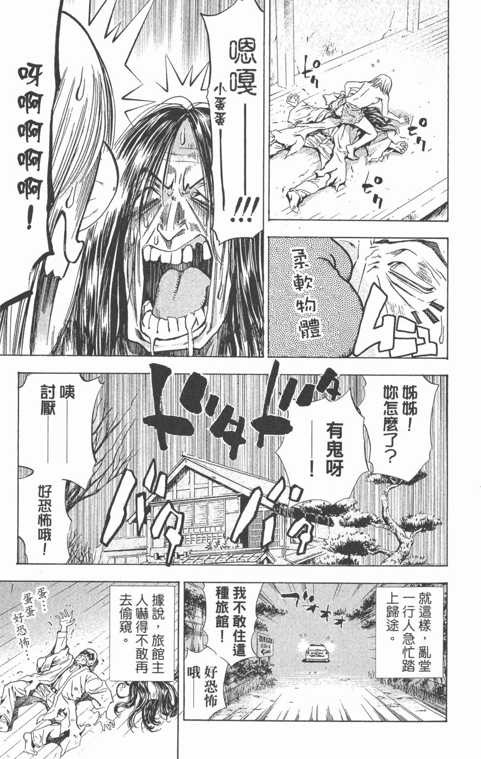 第139页