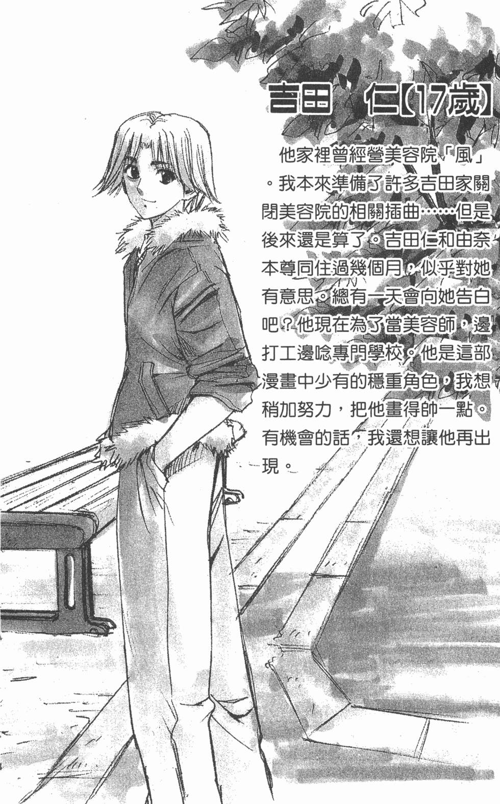 第140页