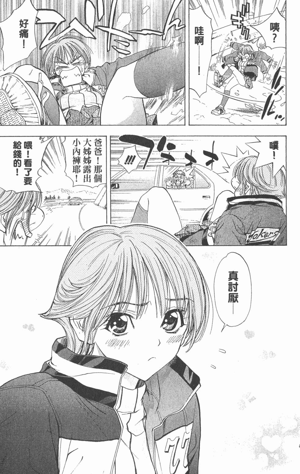 第143页