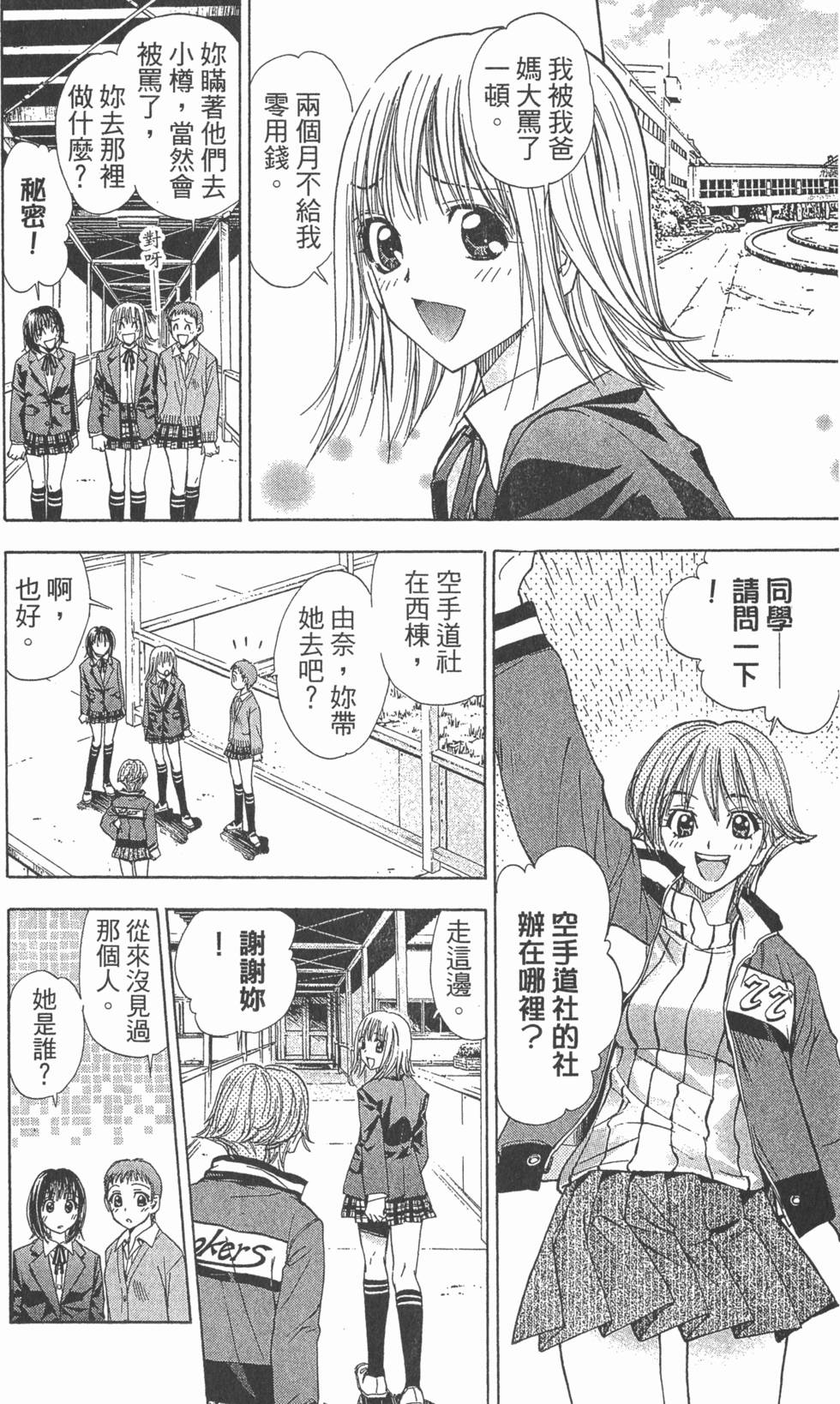 第144页